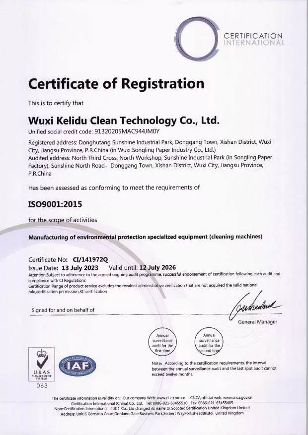 Quality certification body